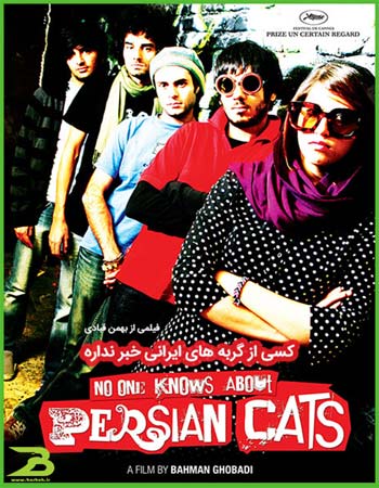 دانلود فیلم کسی از گربه های ایرانی خبر نداره با کیفیت بالا