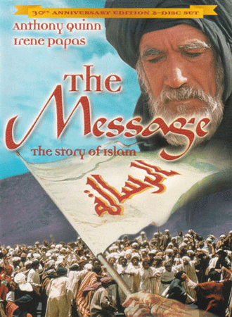 دانلود فیلم محمد رسول الله دوبله فارسی با کیفیت عالی