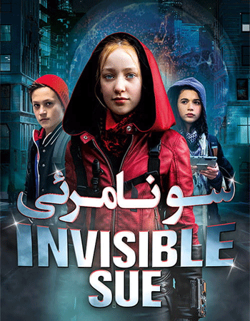 دانلود فیلم Invisible Sue (سو نامرئی) دوبله فارسی با کیفیت عالی