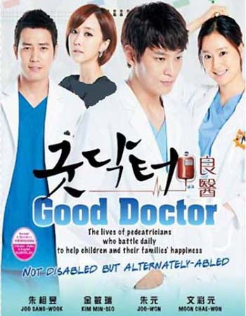 دانلود سریال آقای دکتر (Good Doktor) تمامی قسمتها دوبله فارسی