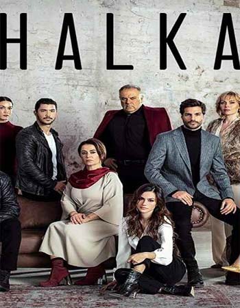 دانلود سریال ترکی حلقه Halka تمامی قسمتها دوبله فارسی