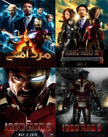 دانلود فیلم Iron Man - مرد آهنی 1 و 2 و 3 دوبله فارسی