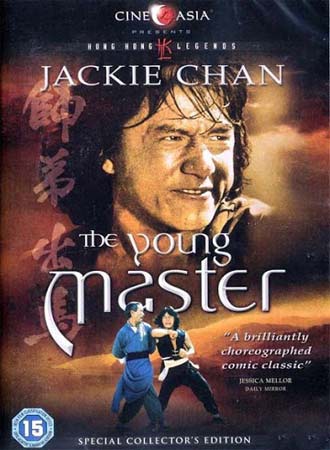 دانلود فیلم استاد جوان (جکی چان) Young Master 1980 دوبله فارسی