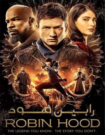 دانلود فیلم رابین هود Robin Hood 2018 با کیفیت عالی دوبله فارسی